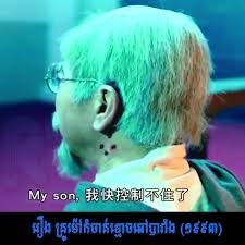 គ្រូសីលកំចាត់ខ្មោចឆៅបារាំង